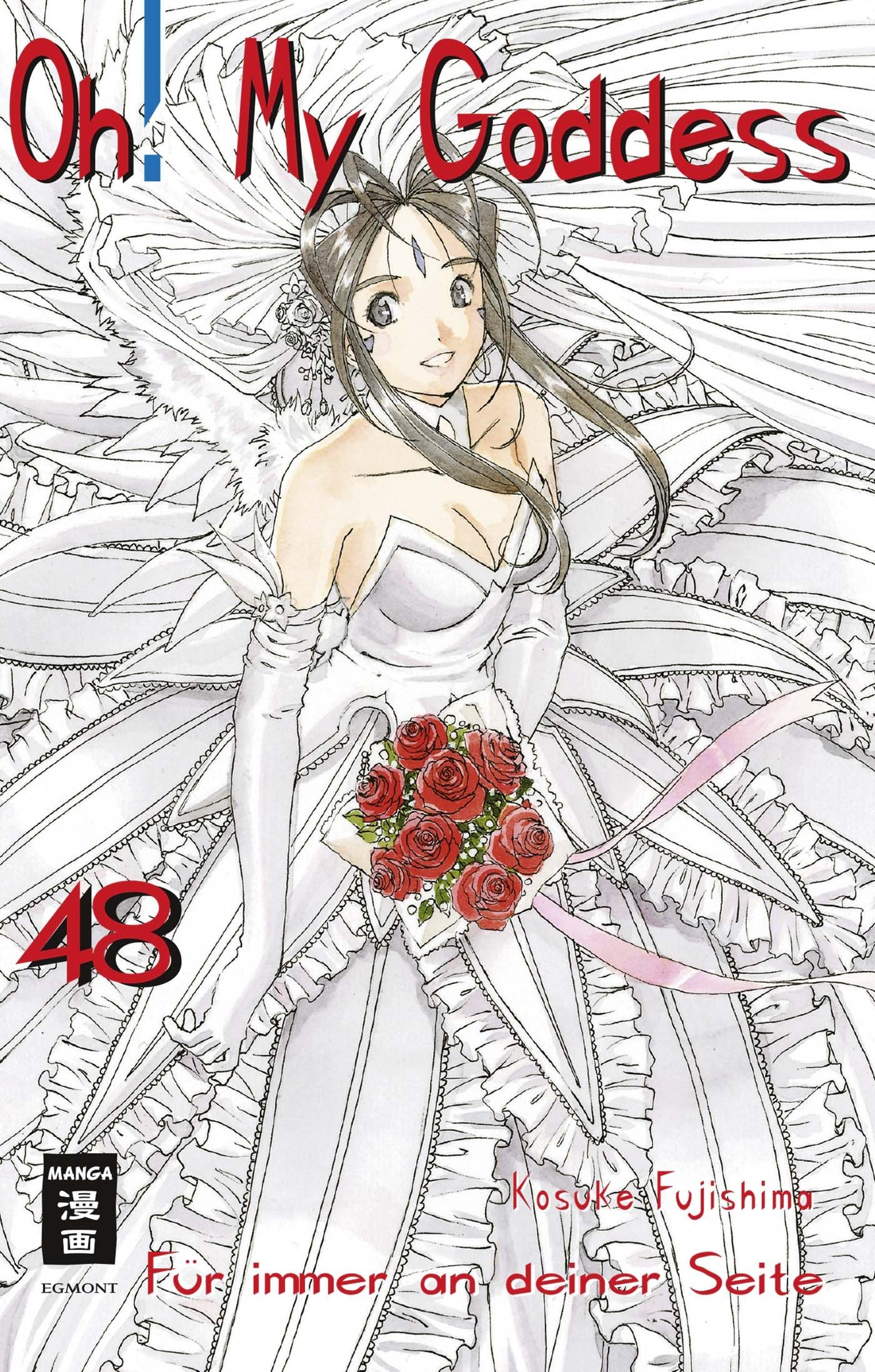Product Image: Oh! My Goddess 48