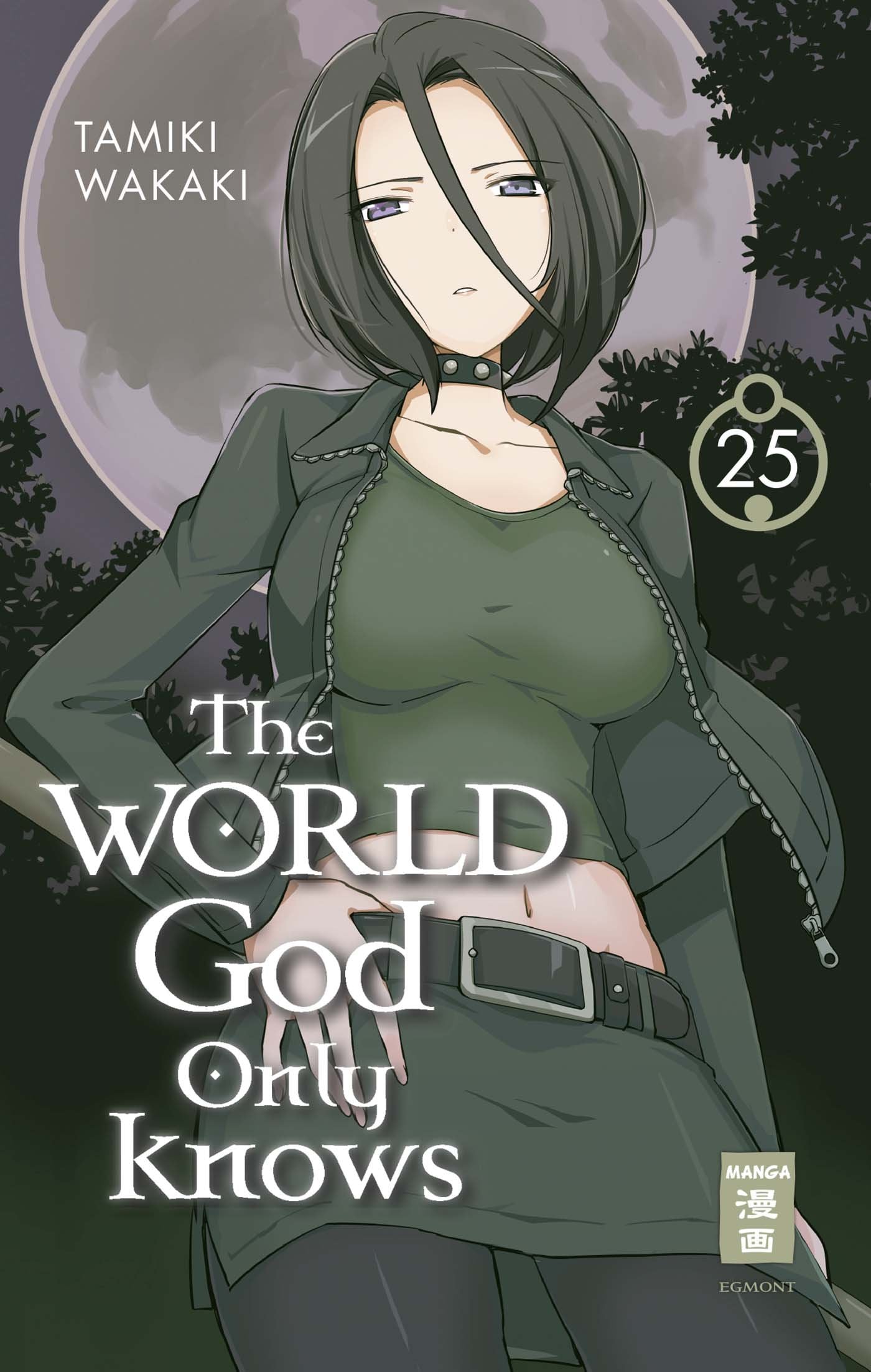 The World God Only Knows 25 Manga