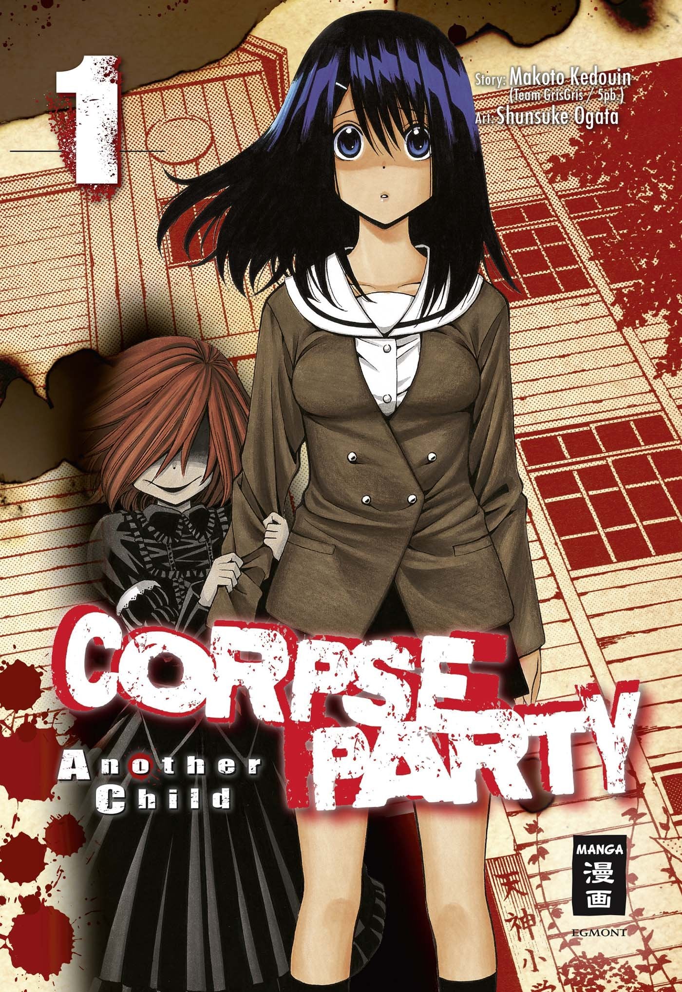 Product Image: Corpse Party - Another Child 01