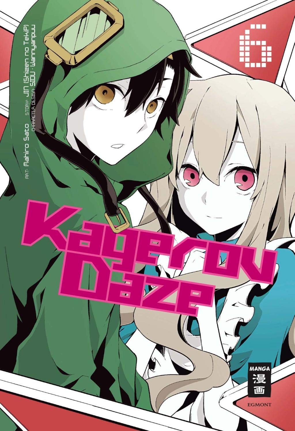 Kagerou Daze 06 Manga
