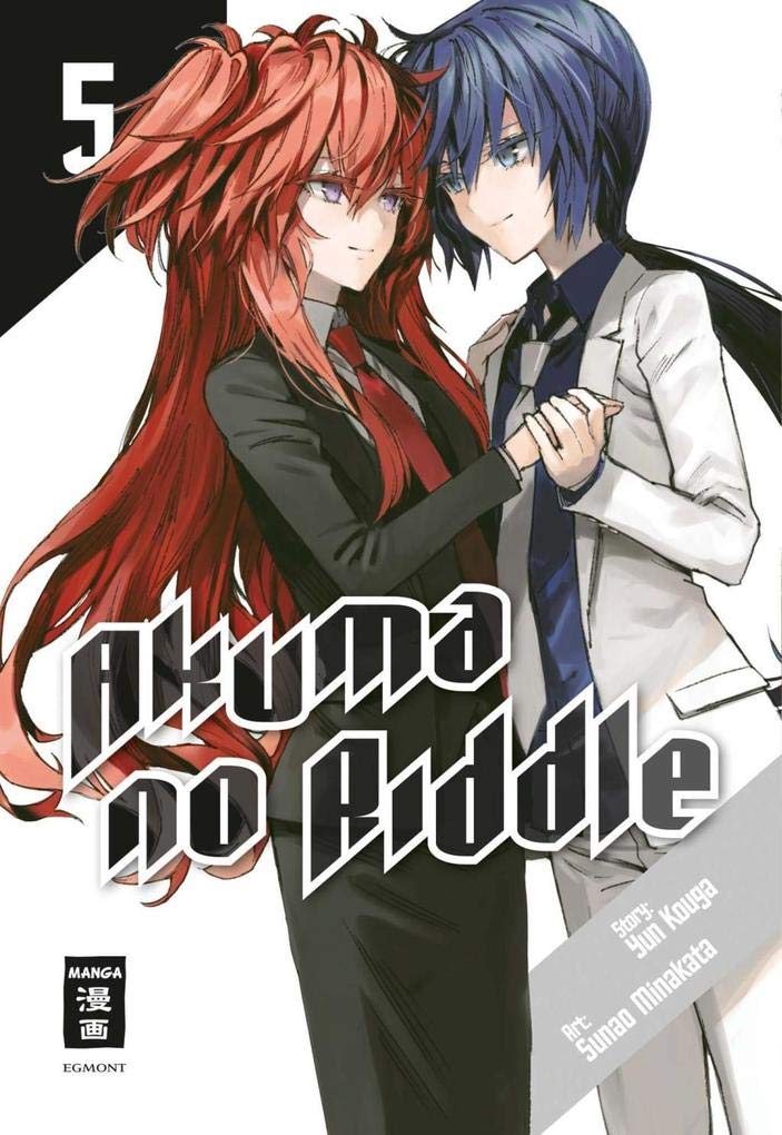 Product Image: Akuma no Riddle 05