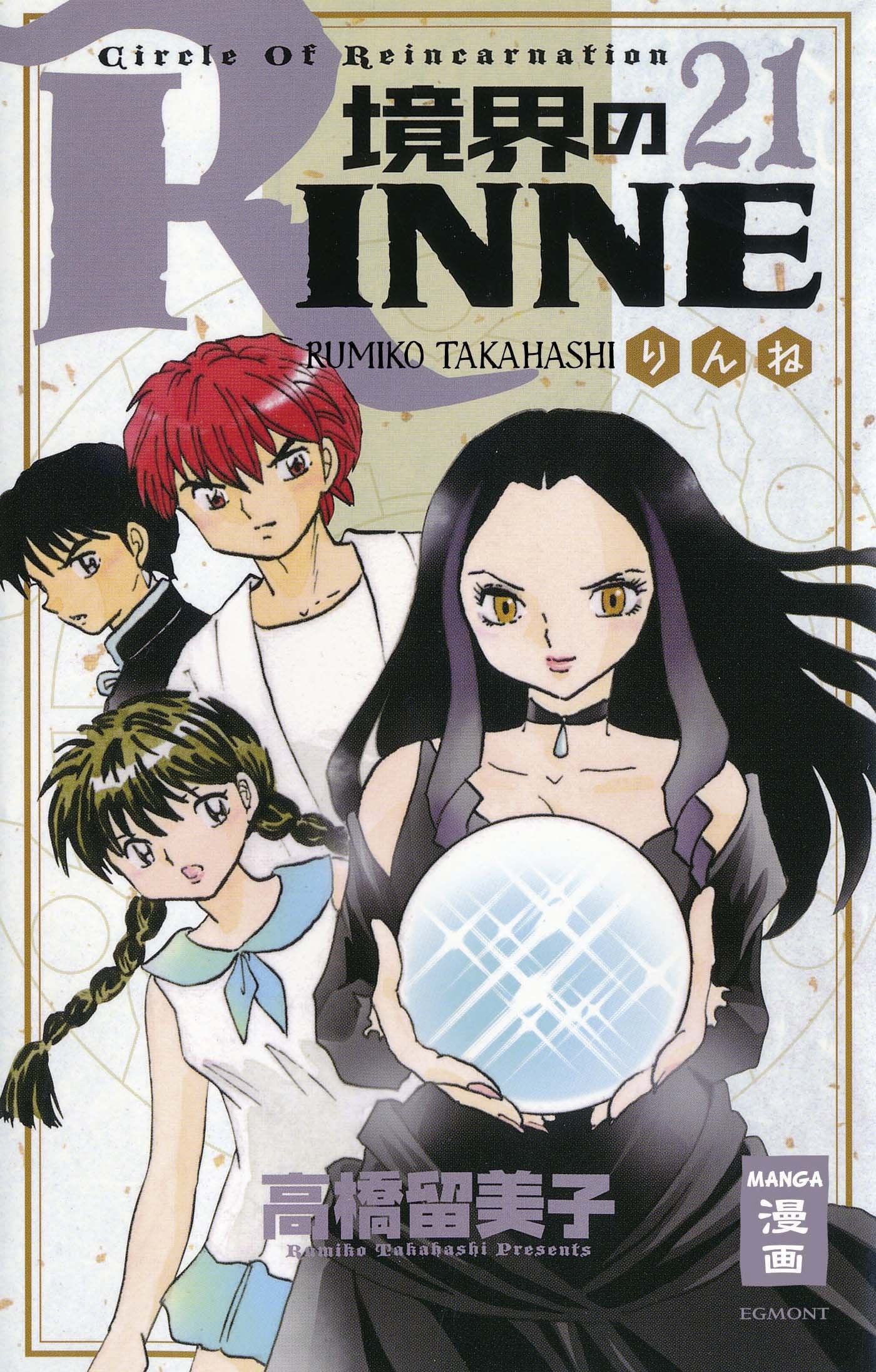 Kyokai no RINNE 21 Manga