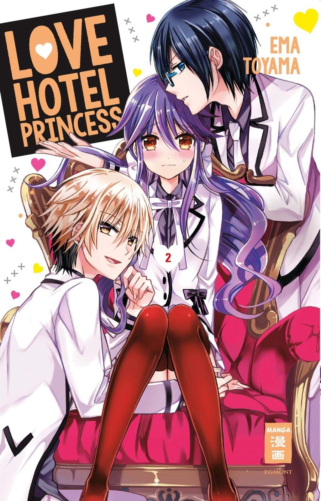 Love Hotel Princess 02 Manga