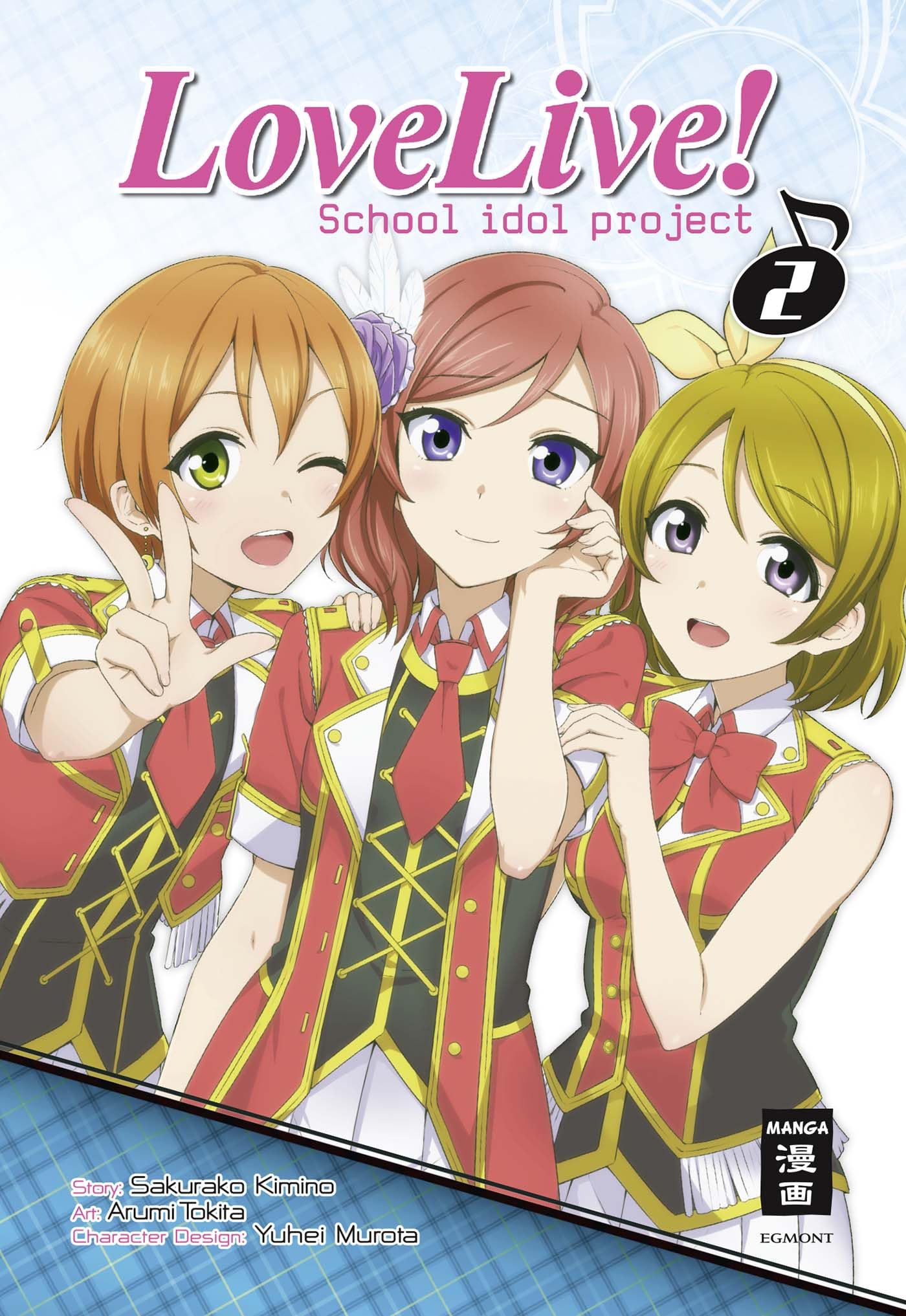 Love Live! School idol project 02 Manga