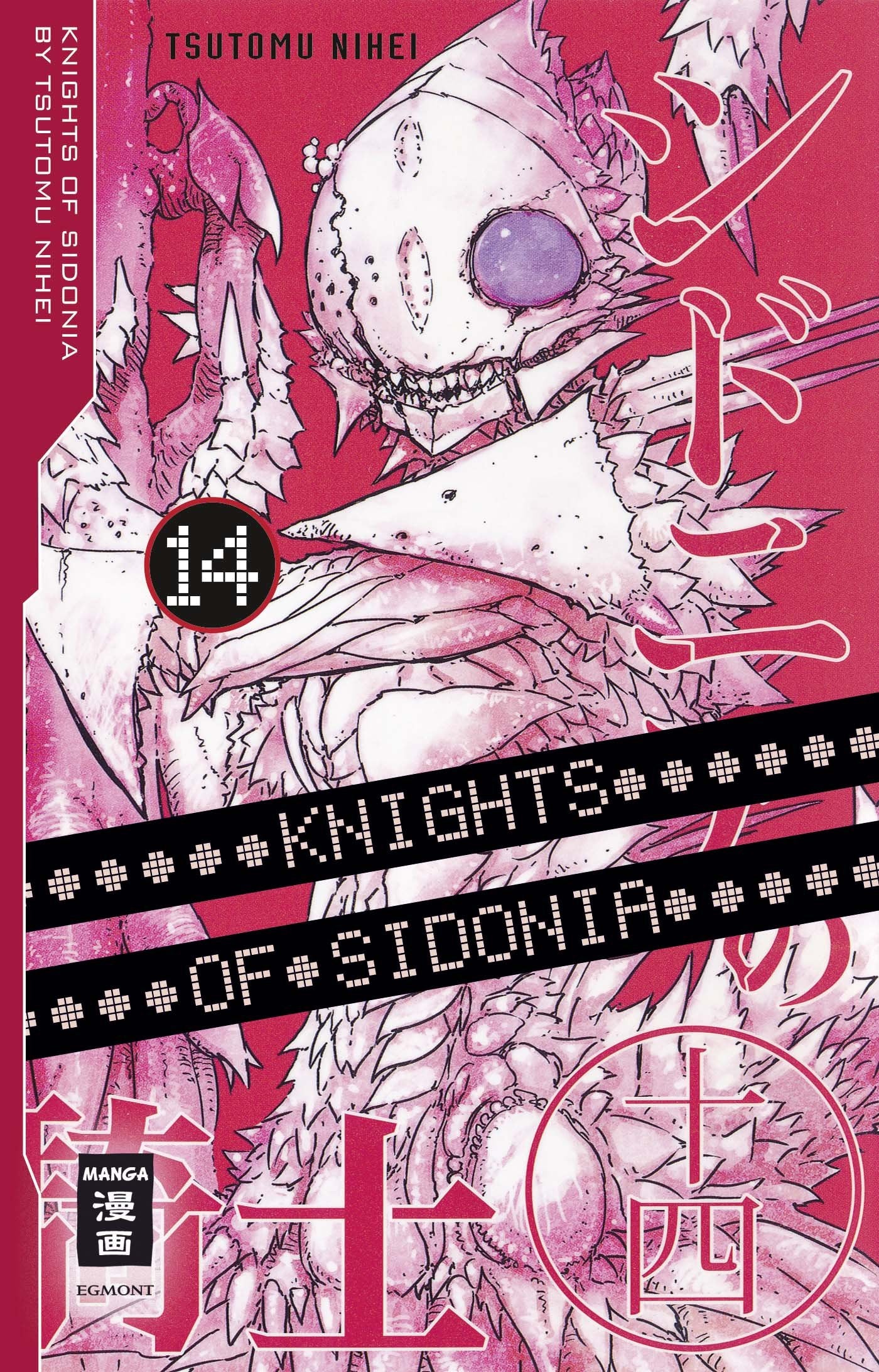 Knights of Sidonia 14 Manga