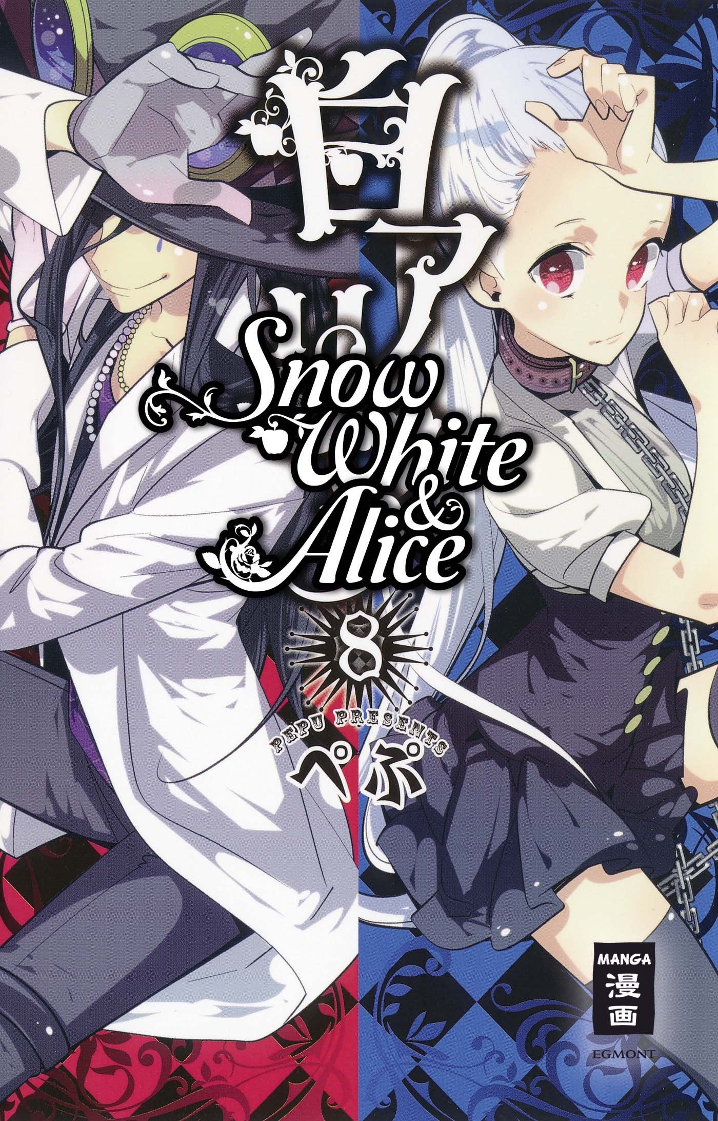 Snow White & Alice 08 Manga