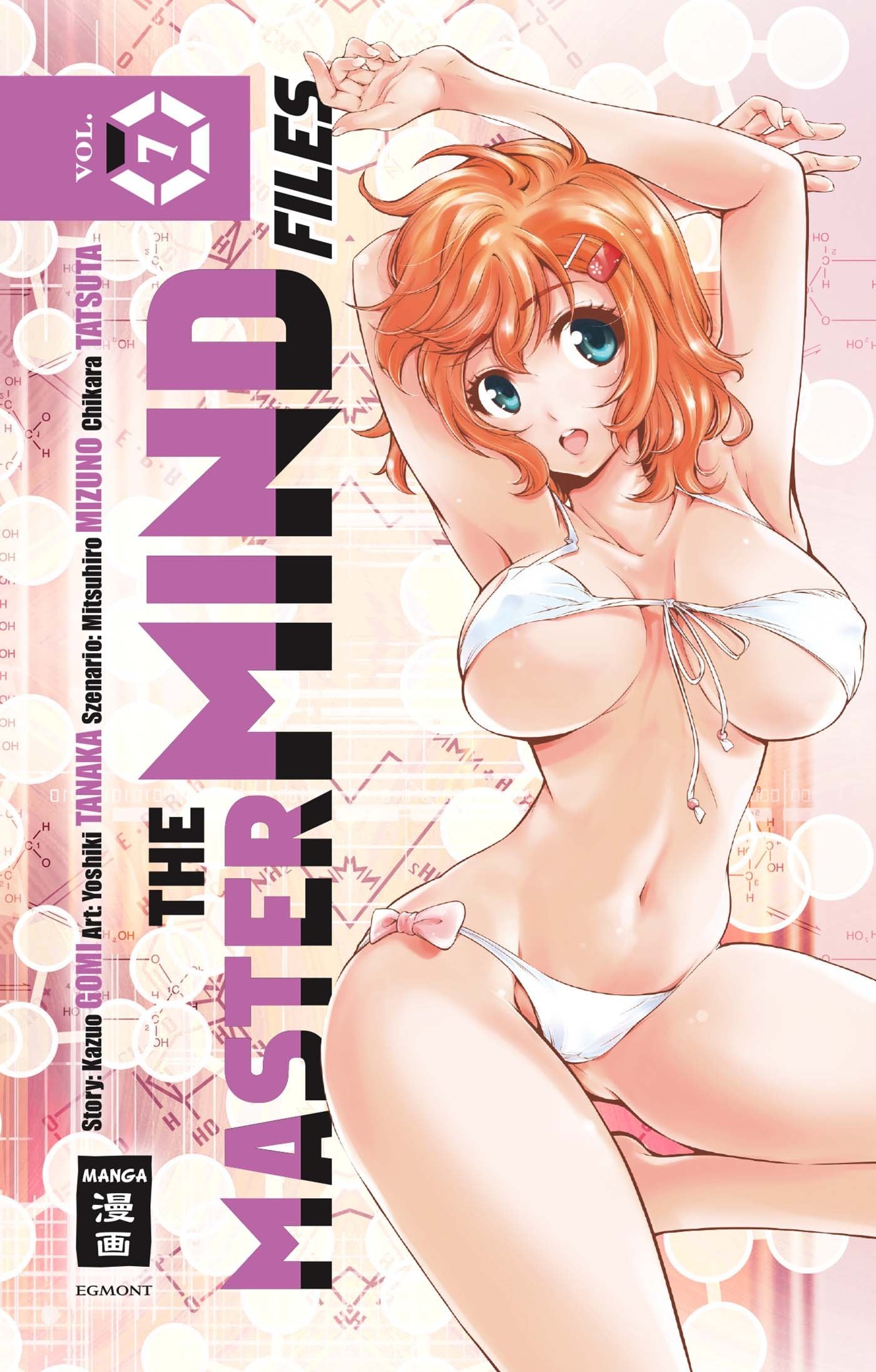 Product Image: The Mastermind Files 07