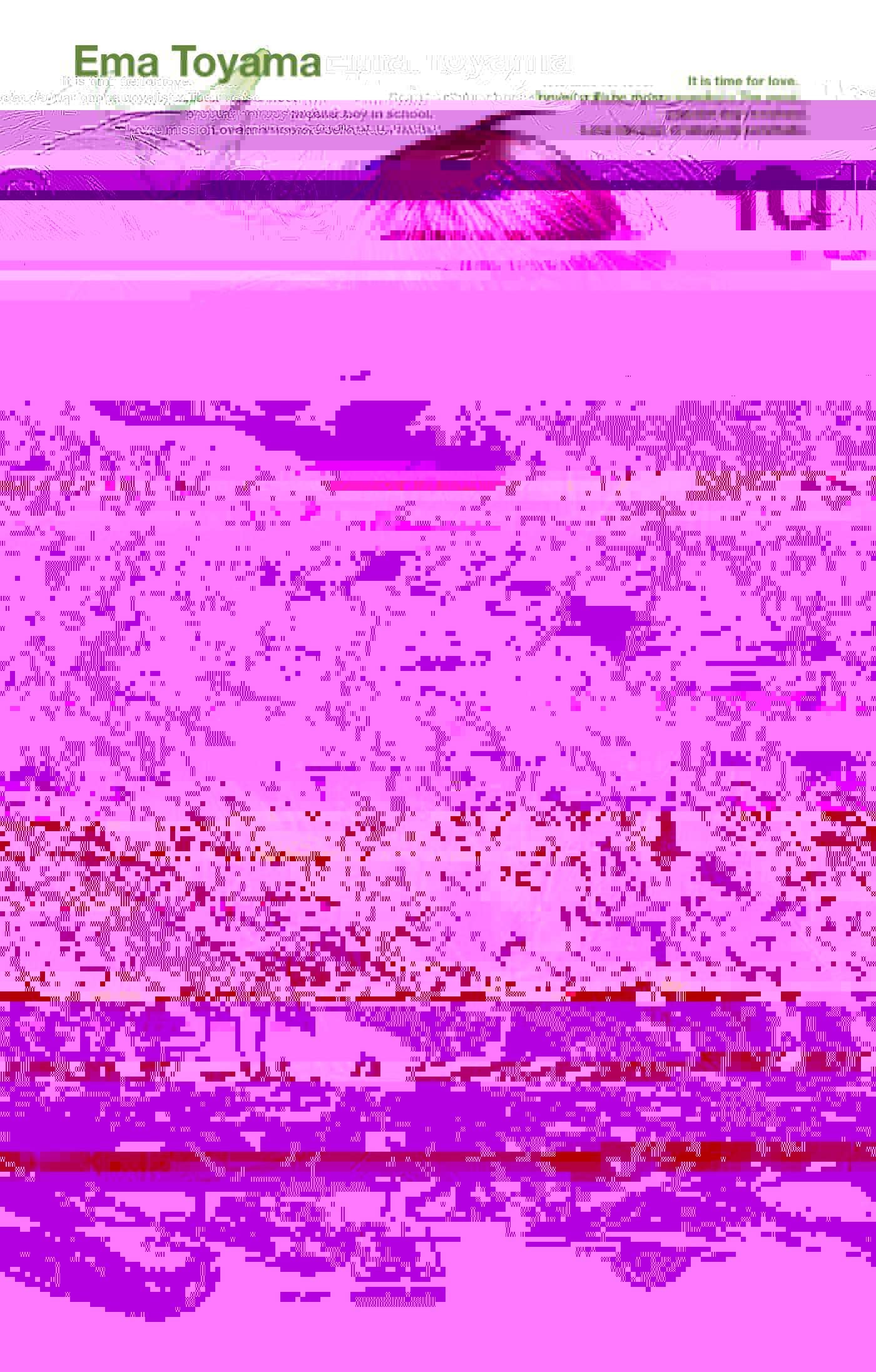 xx me! 19 Manga