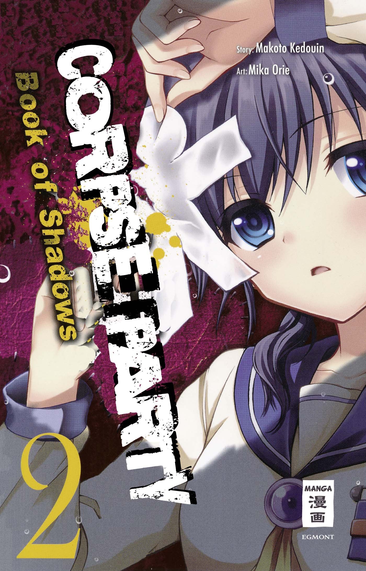 Corpse Party - Book of Shadows 02 Manga