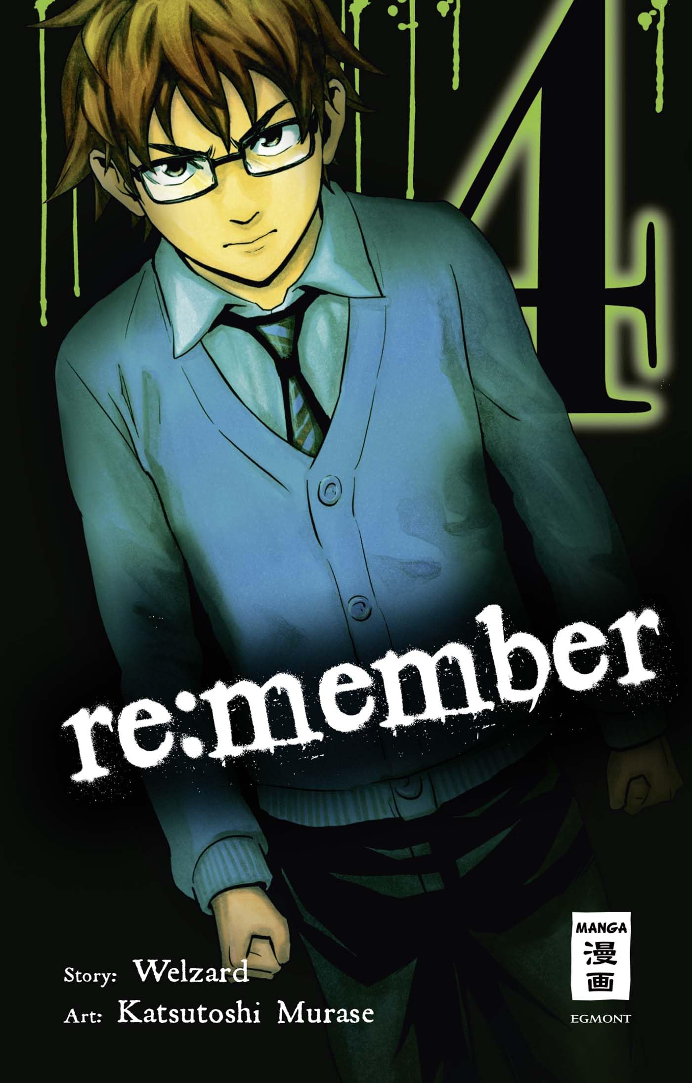 re:member 04 Manga