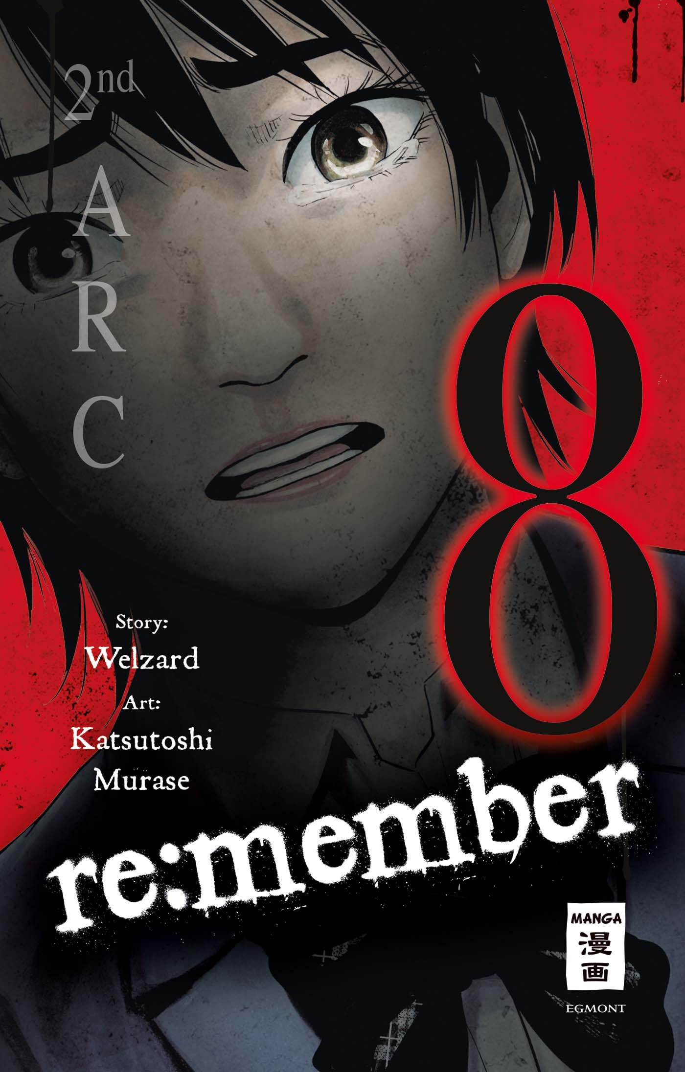 re:member 08 Horror & Mystery