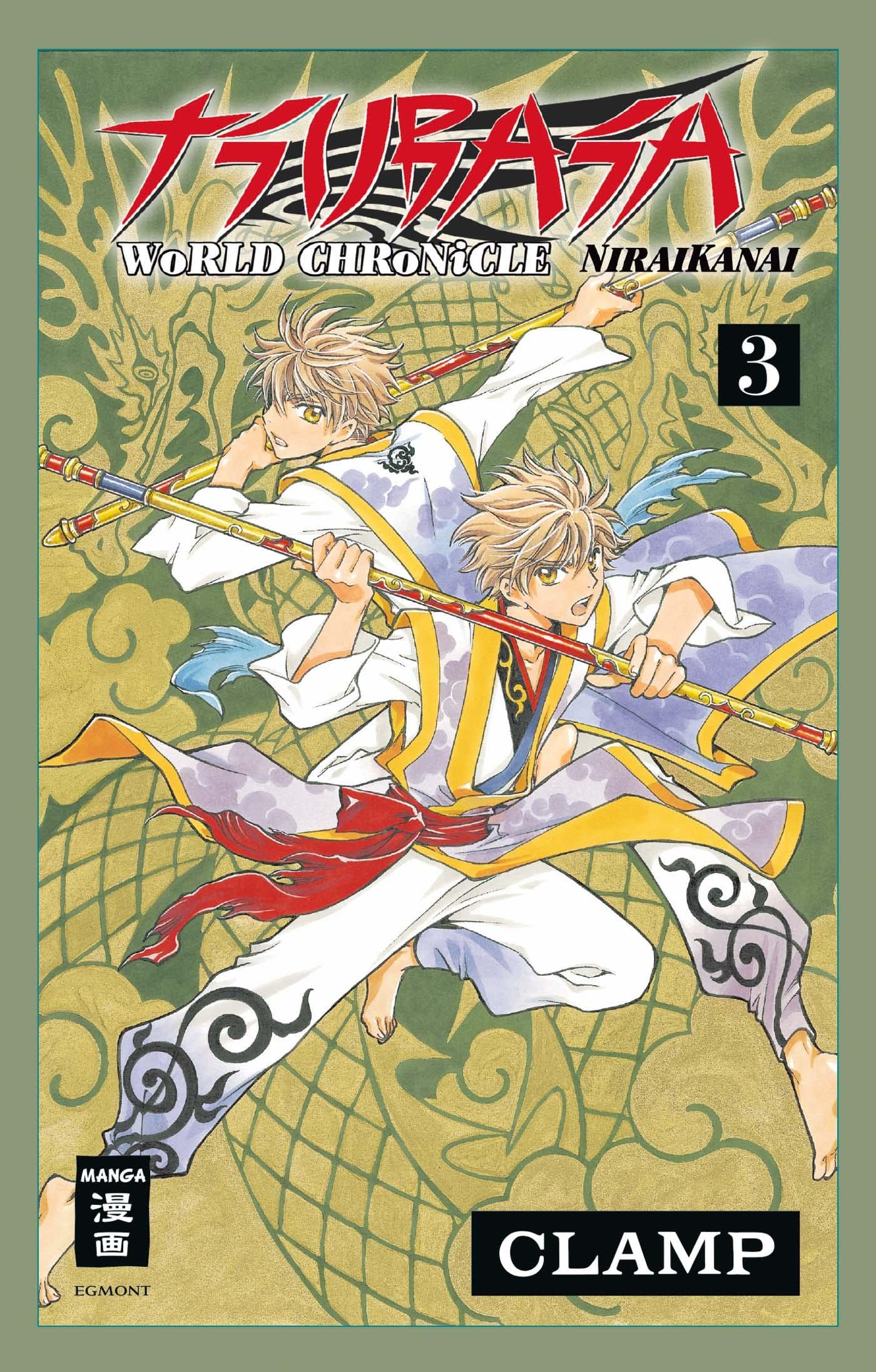 Tsubasa World Chronicle - Niraikanai 03 Manga