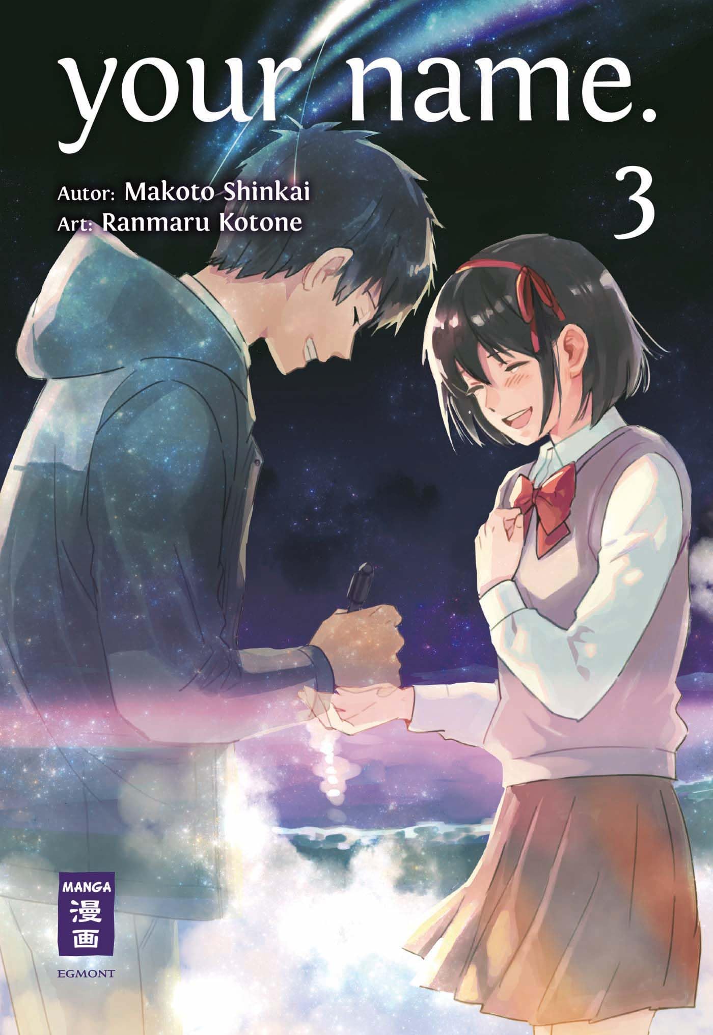 Product Image: your name. 03