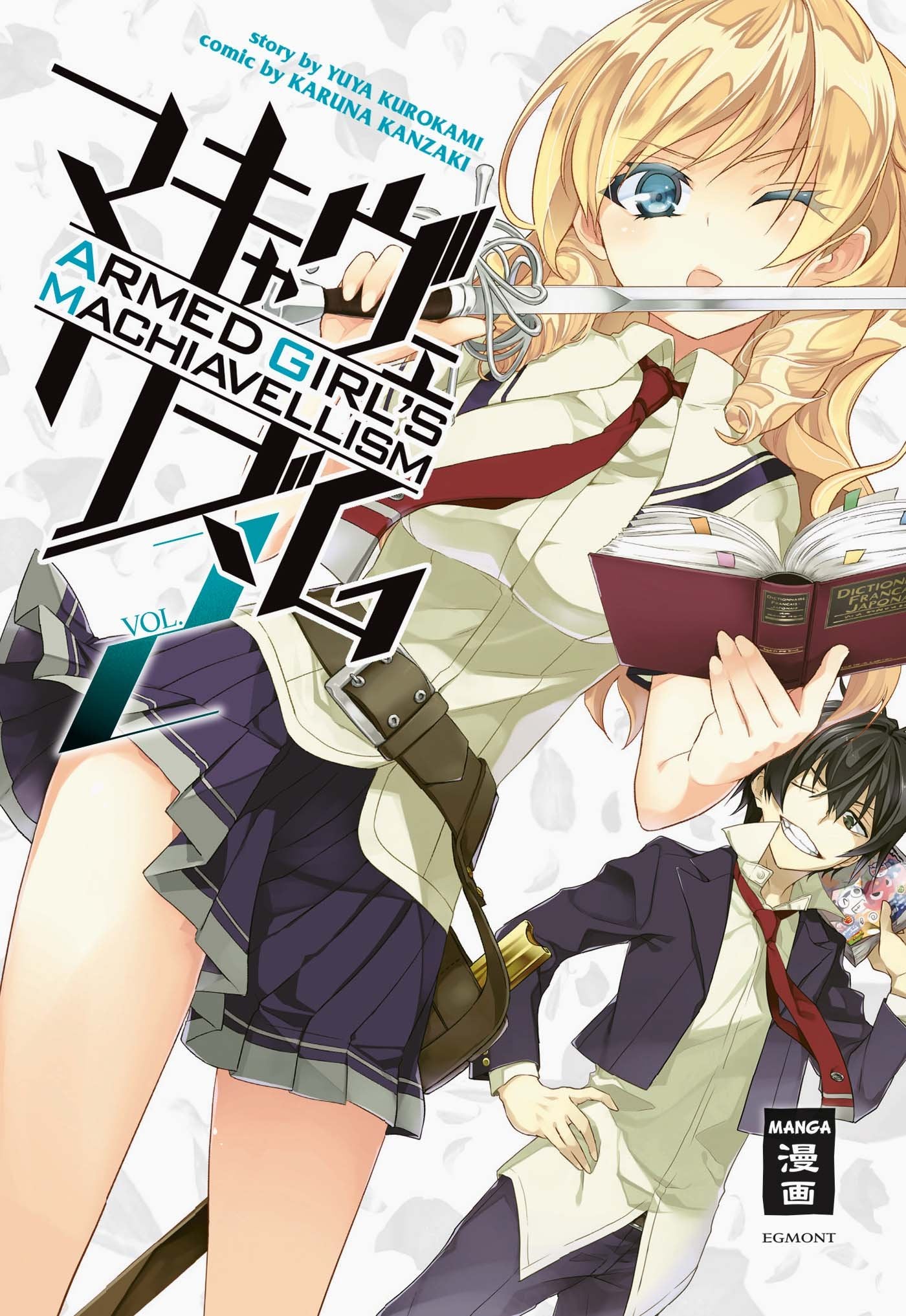 Armed Girl's Machiavellism 02 Manga