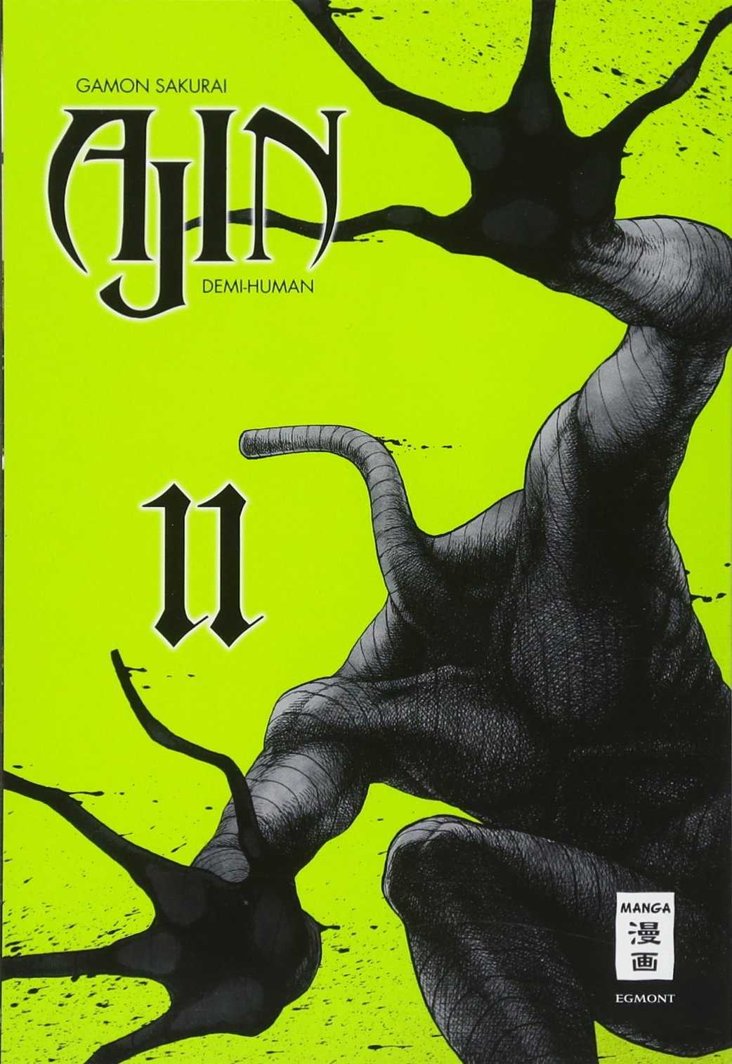 Product Image: AJIN - Demi-Human 11