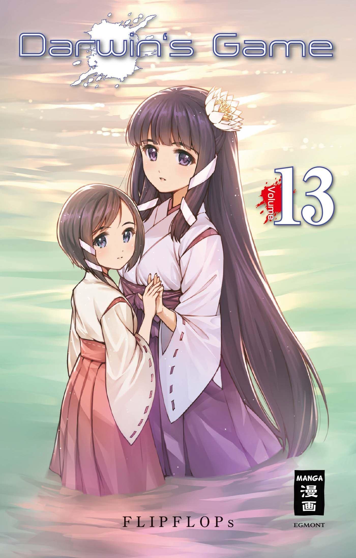 Darwin's Game 13 Manga