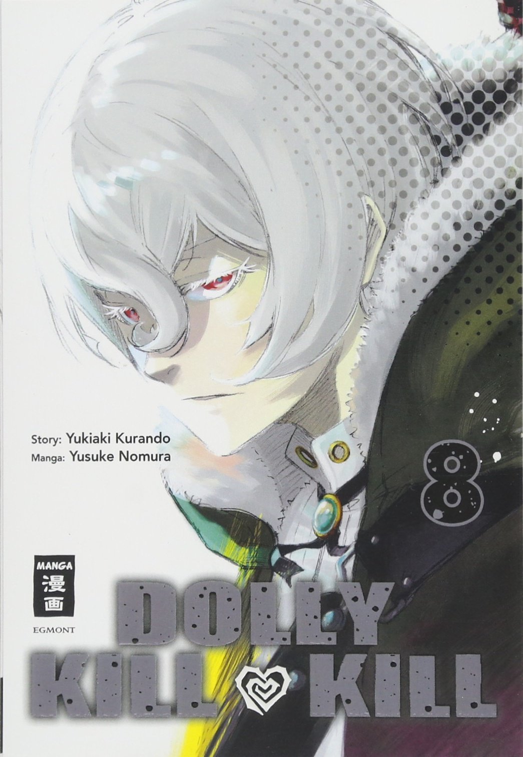 Dolly Kill Kill 08 Manga
