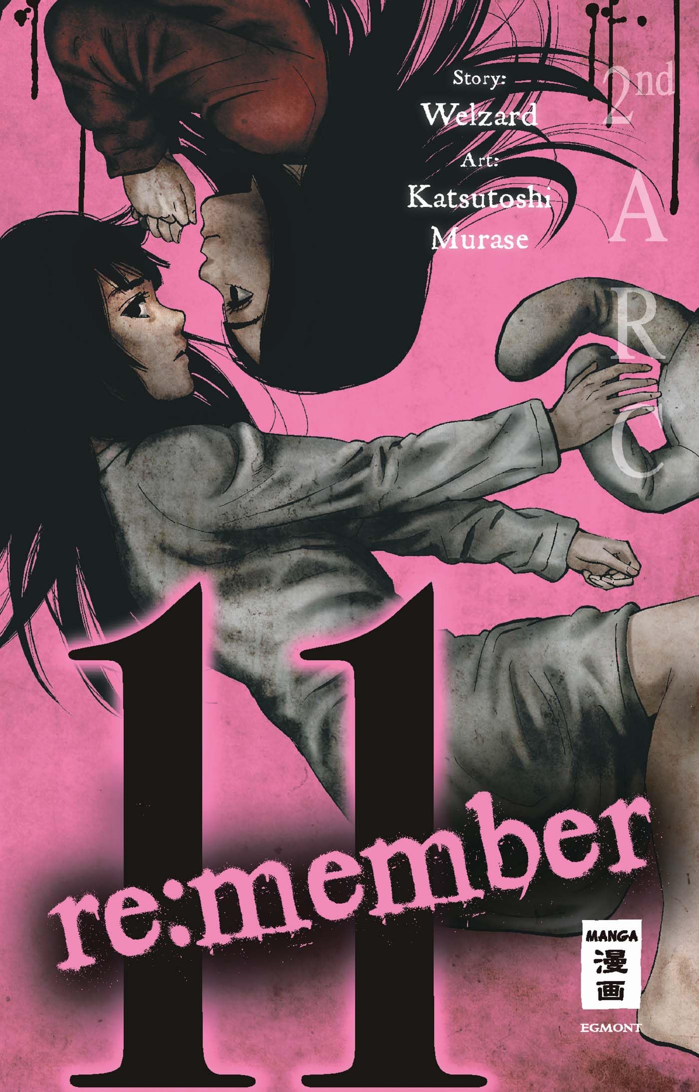 re:member 11 Horror & Mystery