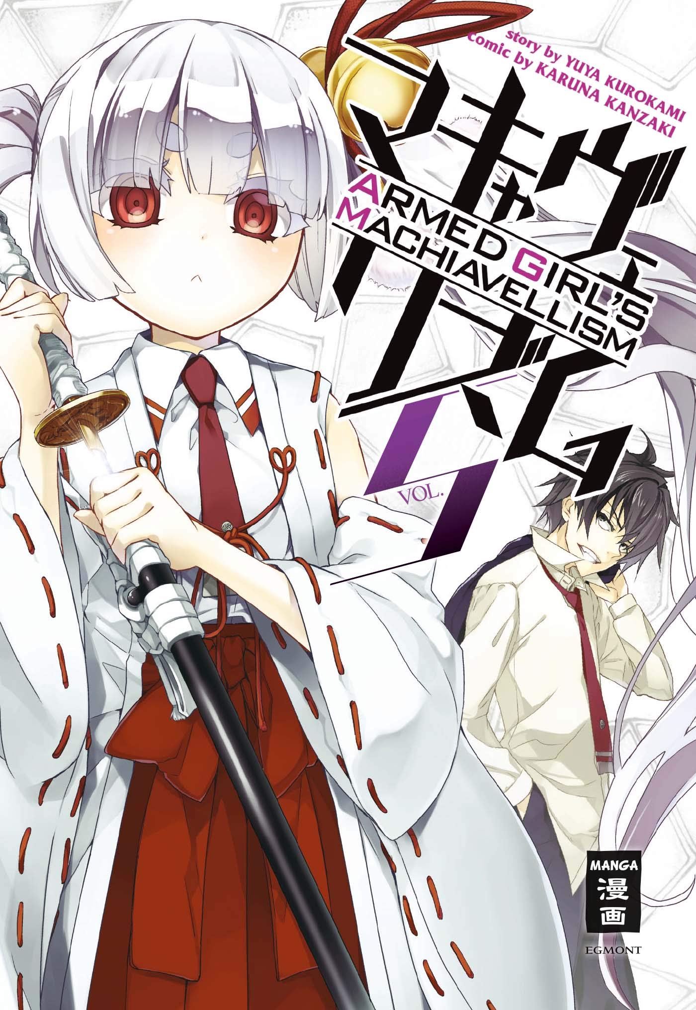 Armed Girl's Machiavellism 05 Manga