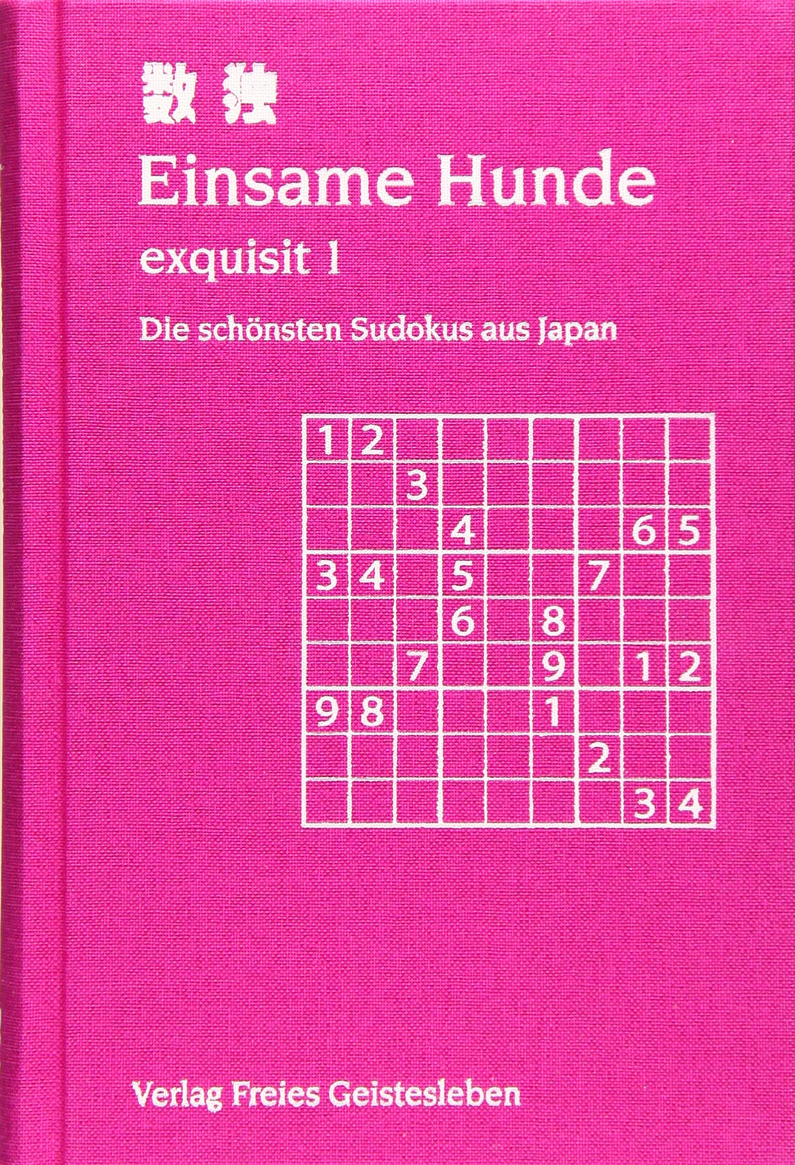 Einsame Hunde - exquisit 1 Leisure & Fun Books