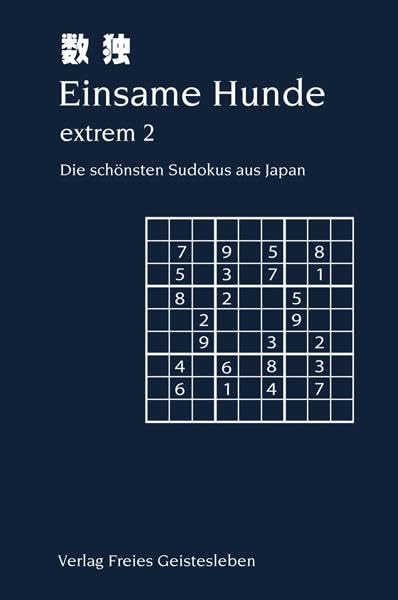 Product Image: Einsame Hunde - extrem 2