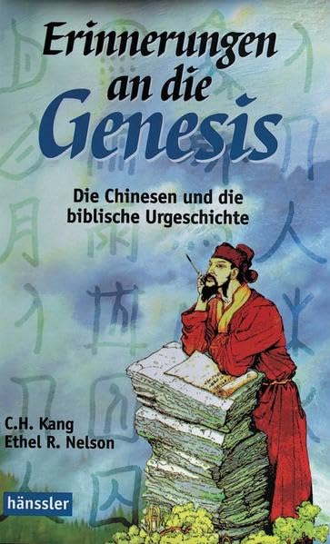 Product Image: Erinnerungen an die Genesis