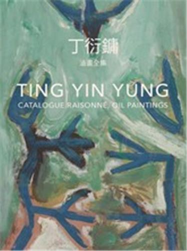 Ting Yin Yung : Catalogue raisonné, Oil Paintings book