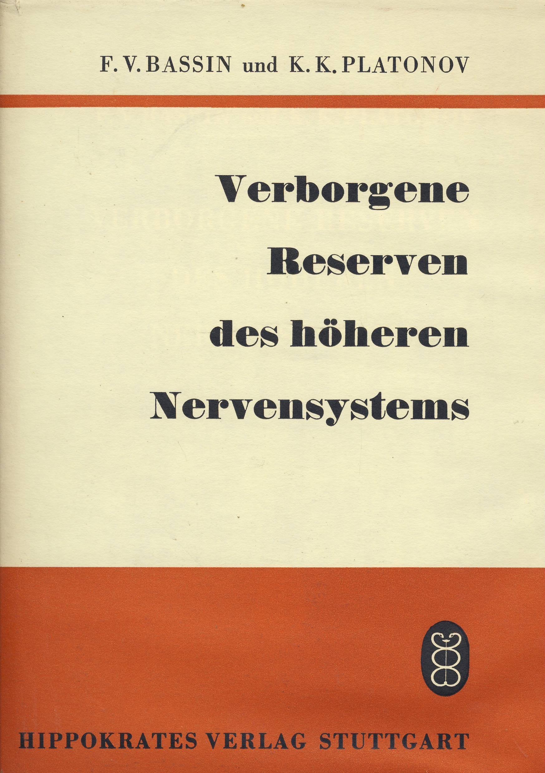 Verborgene Reserven des höheren Nervensystems Books