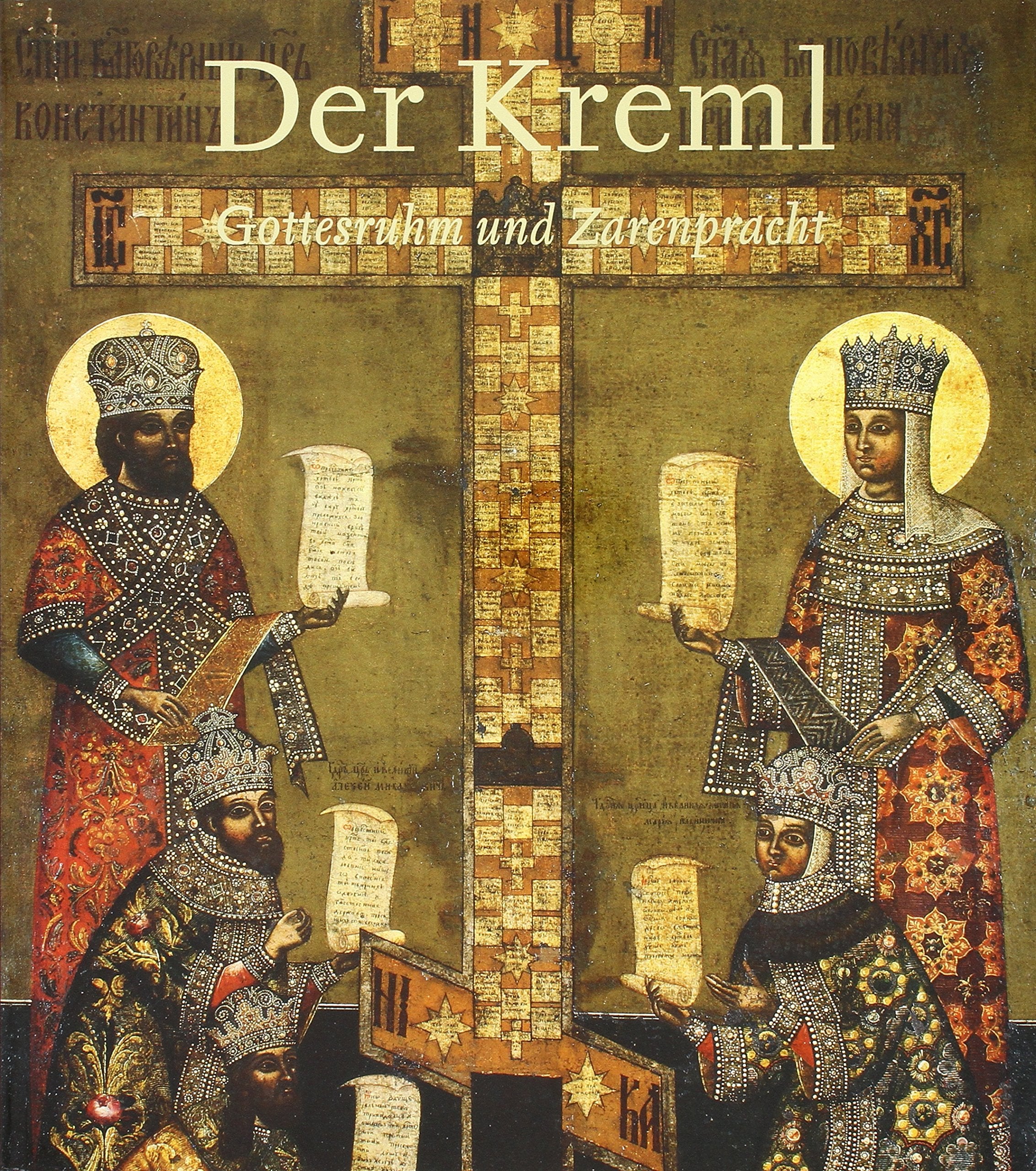 Der Kreml: Gottesruhm und Zarenpracht. Katalogbuch zur Ausstellung in der Kunst- und Ausstellungshalle der Bundesrepublik Deutschland, Bonn, 13.2.-31.5.2004 Film, Art & Culture