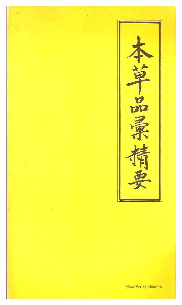 Yü-chih pen-ts'ao p'in-hui ching-yao Ein Arzneibuch aus dem China des 16. Jahrhunderts Medicine