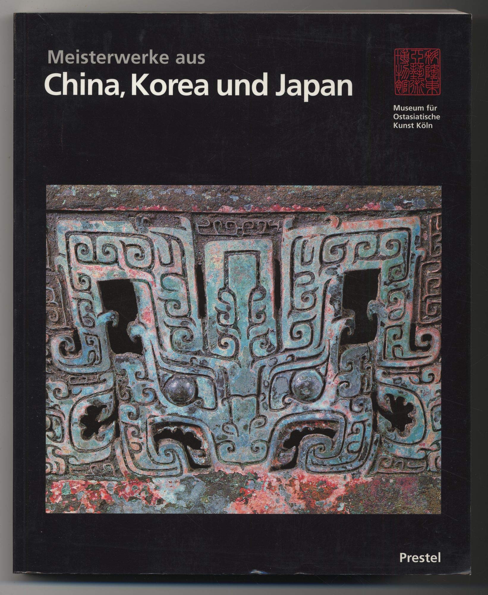 Meisterwerke aus China, Korea und Japan. Museum für Ostasiatische Kunst, Köln Film, Art & Culture