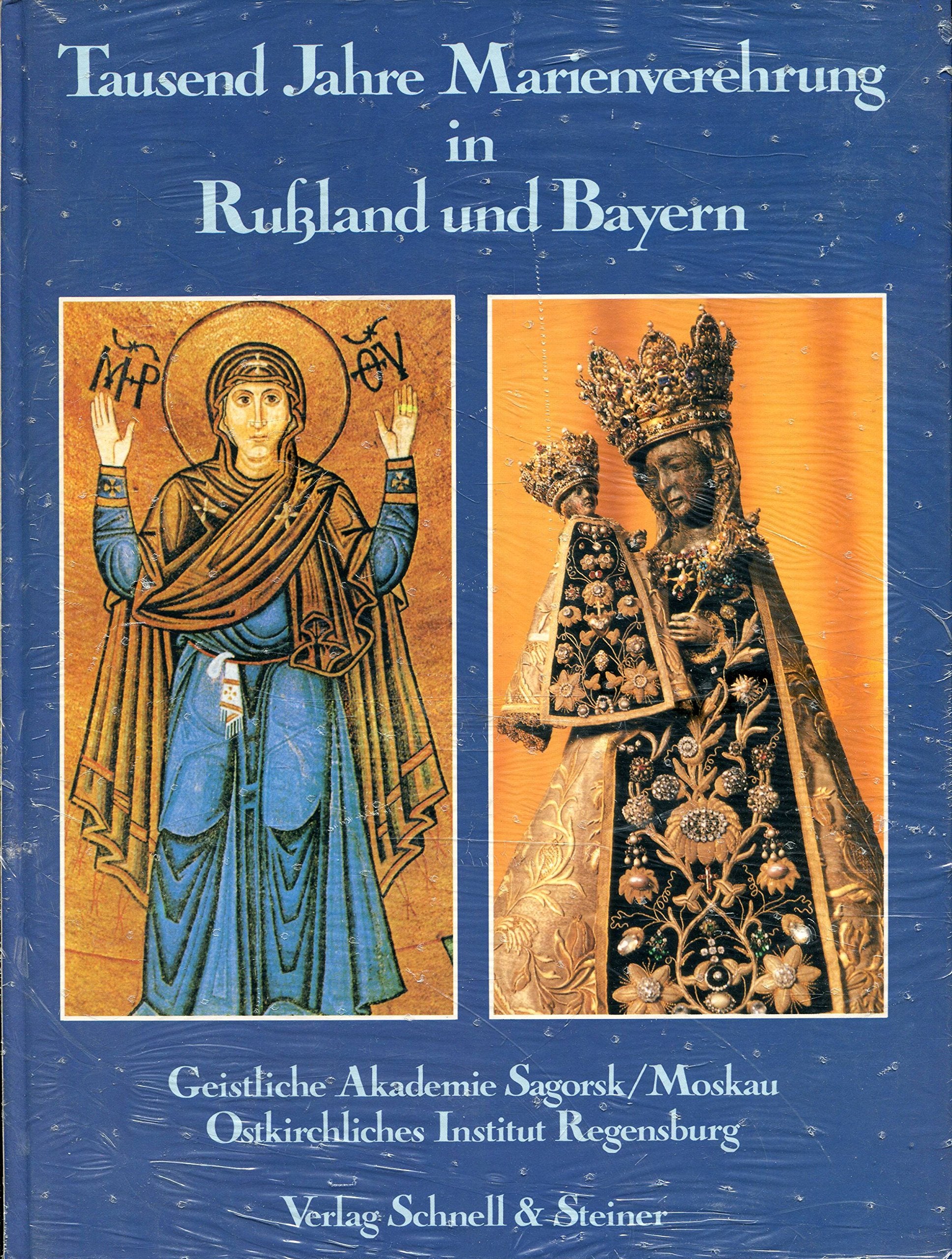 Tausend Jahre Marienverehrung in Russland und Bayern (Koinonia - Schriftenreihe des Ostkirchlichen Instituts Regensburg) Books