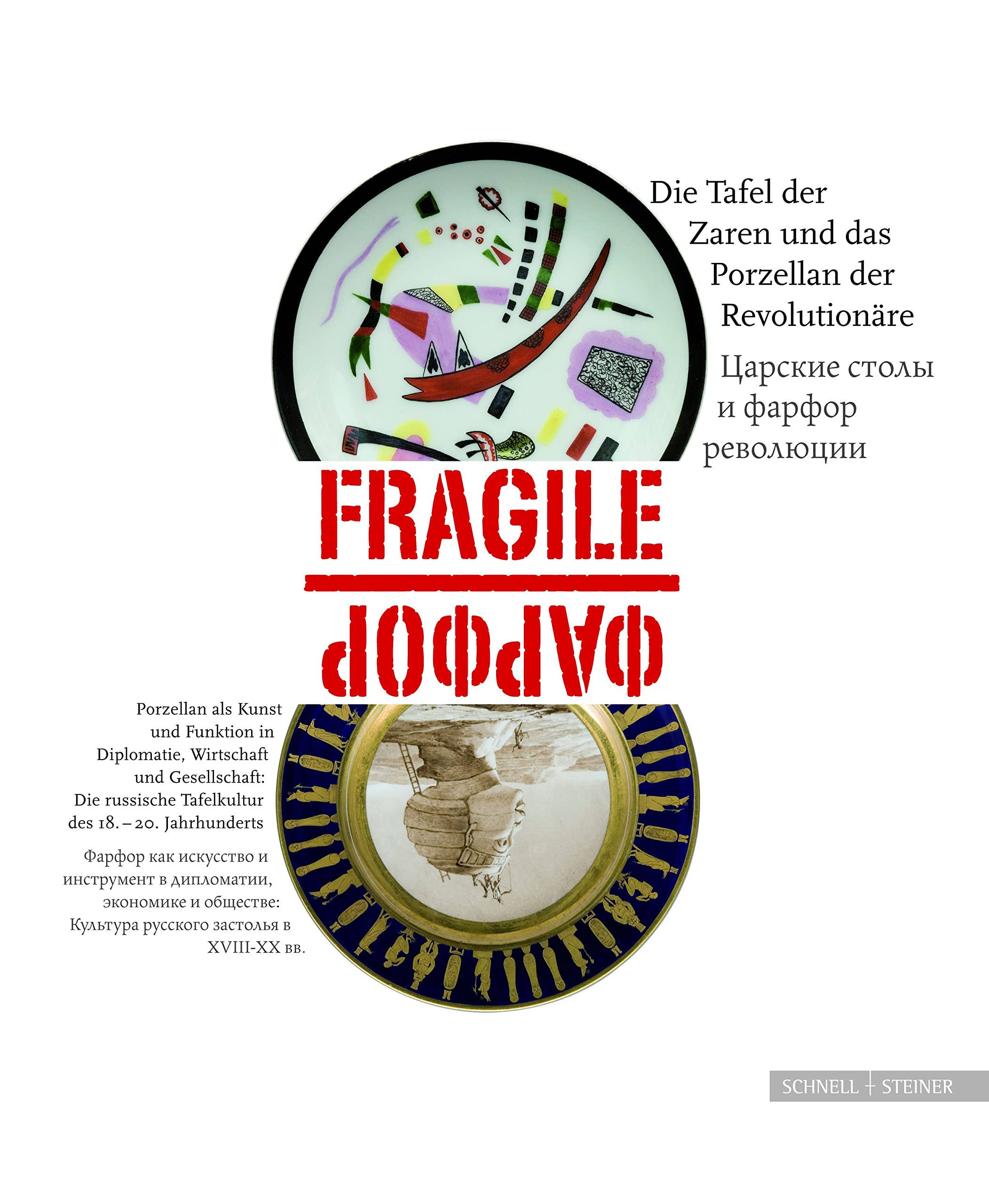 Fragile - die Tafel der Zaren und das Porzellan der Revolutionäre: Porzellan als Kunst und Instrument in Diplomatie, Wirtschaft und Gesellschaft. Die russische Tafelkultur des 18. bis 20. Jahrhunderts Film, Art & Culture