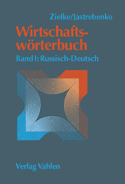 Wirtschaftswörterbuch Bd. I: Russisch-Deutsch book
