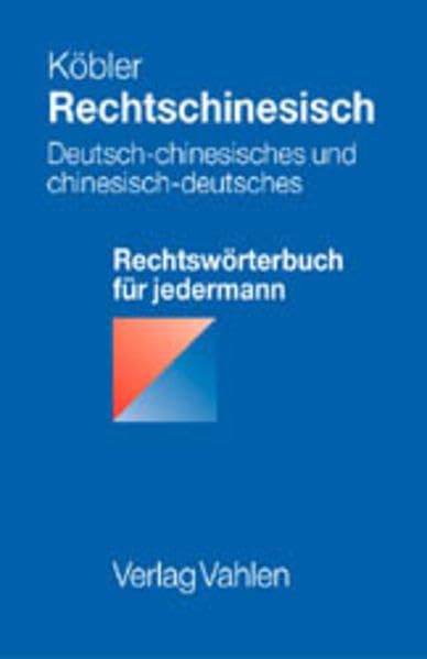 Rechtschinesisch: Deutsch-chinesisches und chinesisch-deutsches Rechtswörterbuch für jedermann Law