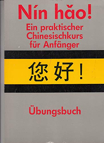 Nin háo!. Praktischer Chinesischkurs für Anfänger / Nin hao! - Übungsbuch: Schülerbuch: Praktischer Chinesischkurs für Anfänger / Übungsbuch Study Guides