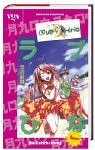 Love Hina: Zieh Leine, Keitaro! (Roman) Manga