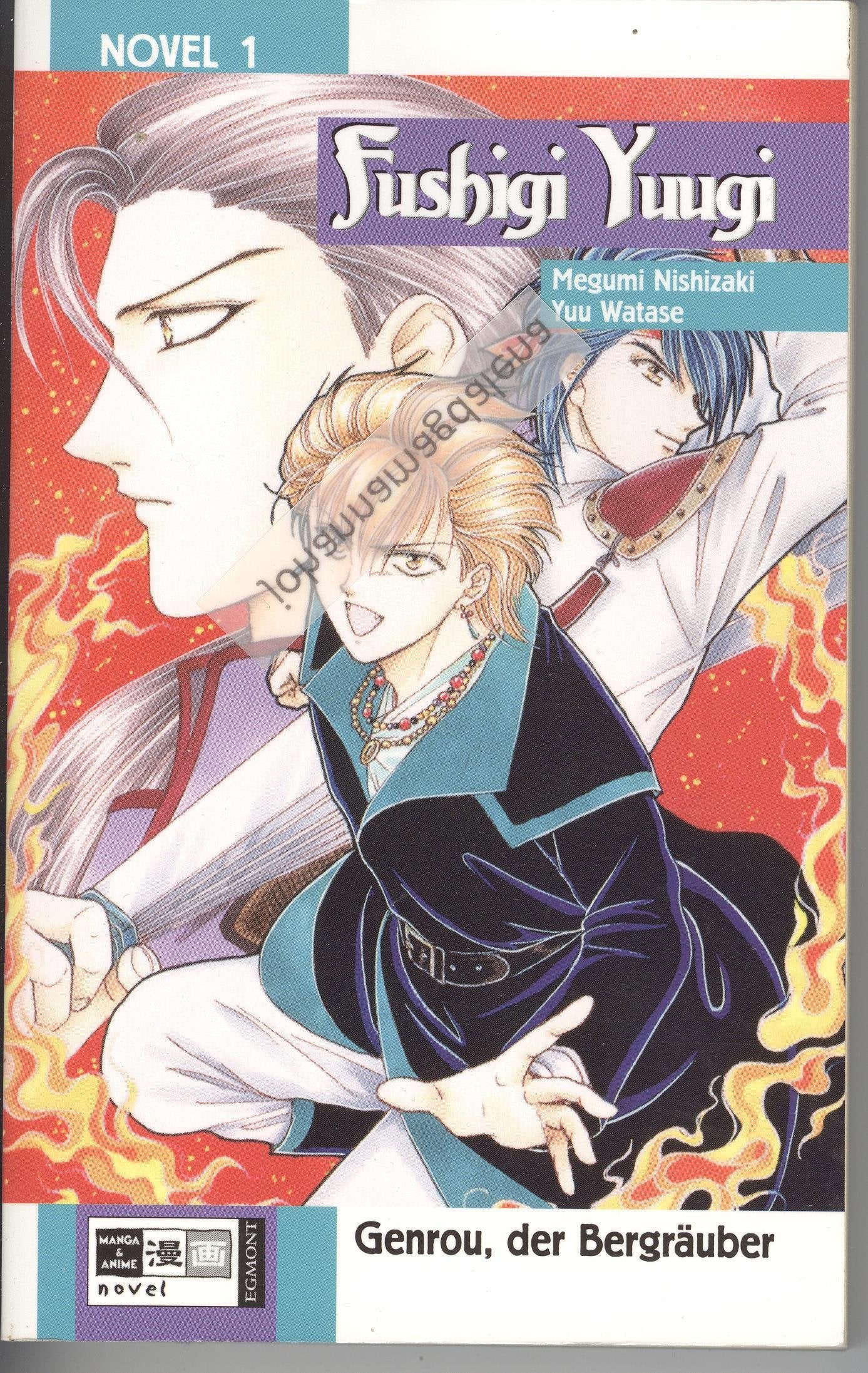 Fushigi Yuugi, R.1. Genrou, der Bergräuber Manga
