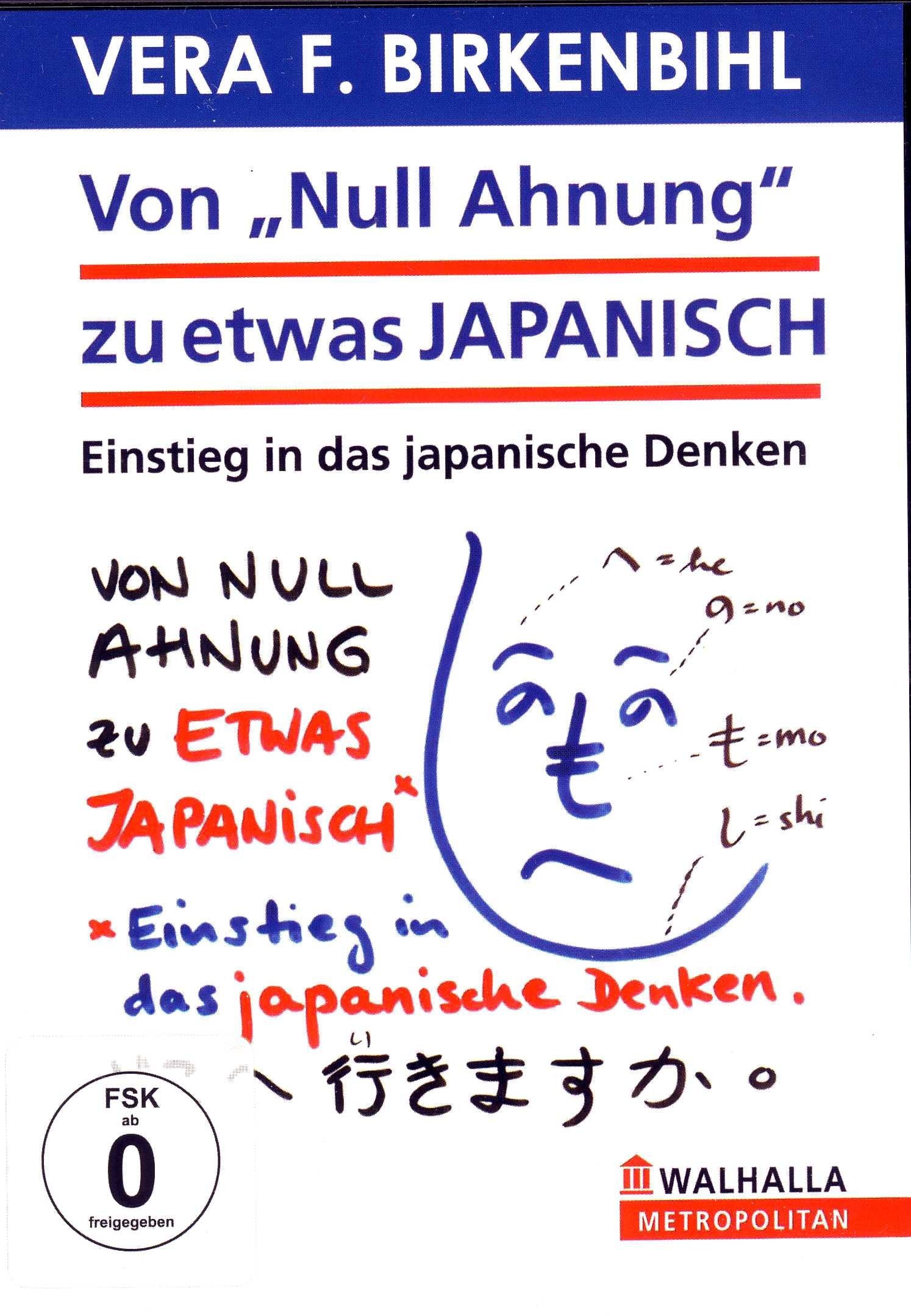 Vera F. Birkenbihl - Von "Null Ahnung" zu etwas japanisch Movies