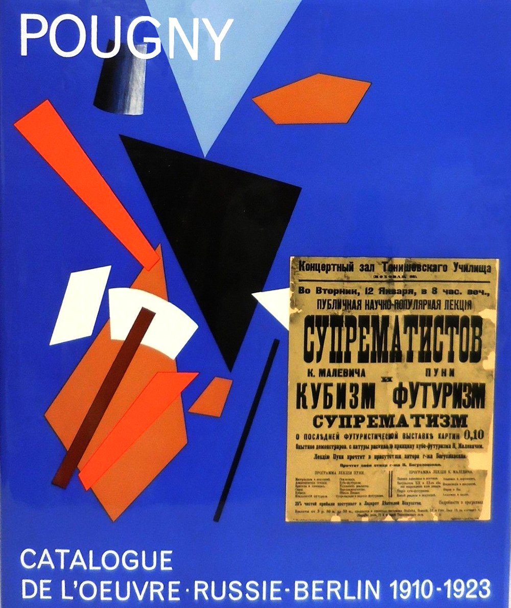 Jean Pougny (Iwan Puni) 1892-1956. Catalogue de l'Oeuvre: Les annees d'avant-garde, Russie - Berlin, 1910-1923. Franz. Film, Art & Culture