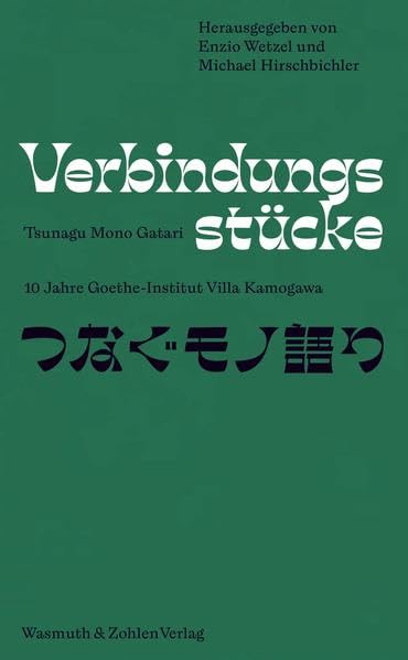 Verbindungsstücke - Tsunagu Mono Gatari Film, Art & Culture