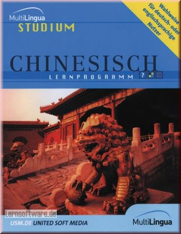 MultiLingua Studium: Chinesisch Other software