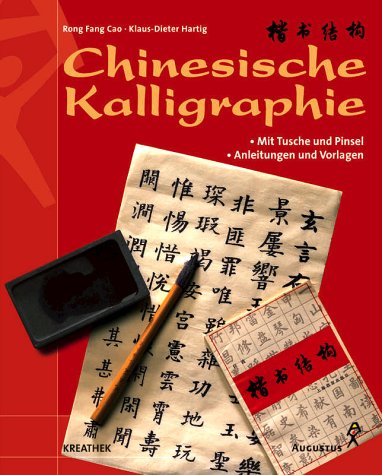 Chinesische Kalligraphie mit Pinsel und Tusche. Anleitungen und Vorlagen Film, Art & Culture