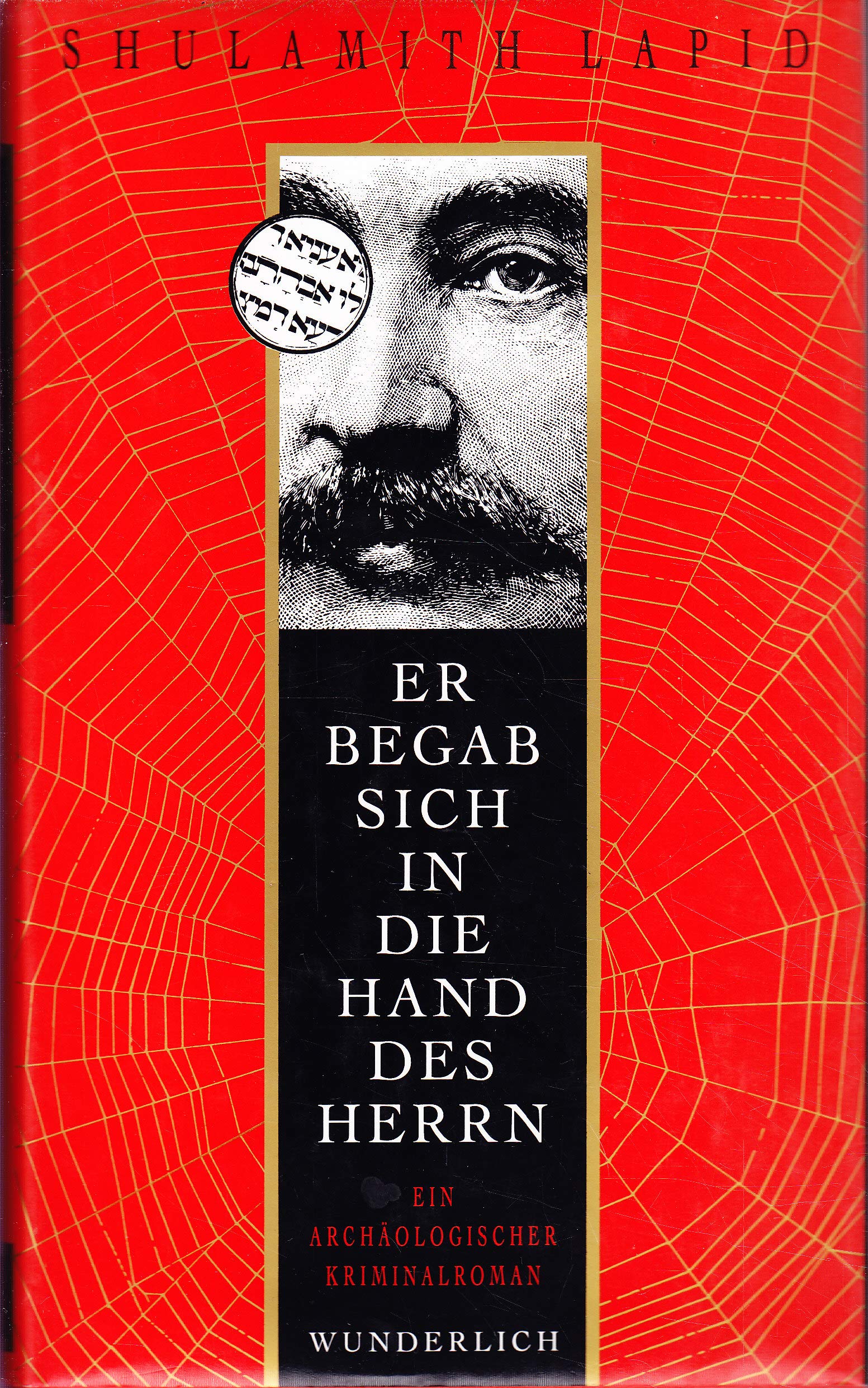 Er begab sich in die Hand des Herrn: Ein archäologischer Kriminalroman Books