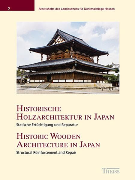 Historische Holzarchitektur in Japan: Statische Ertüchtigung und Reparatur (Arbeitshefte des Landesamtes für Denkmalpflege Hessen) Architecture