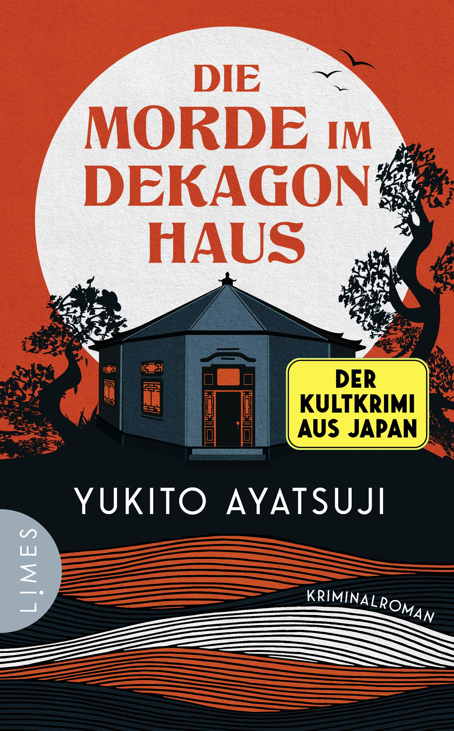 Die Morde im Dekagon-Haus Contemporary literature