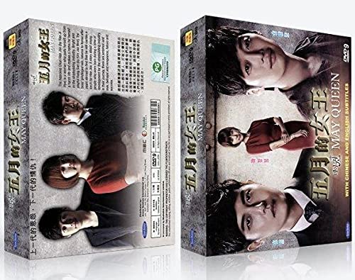 MAY QUEEN Korean TV Series Drama DVD All Regions Films