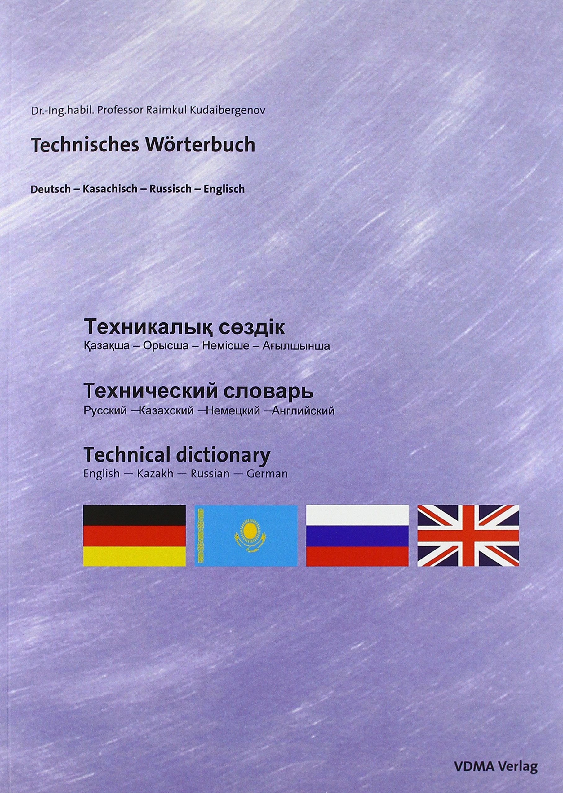 Technisches Wörterbuch: Deutsch - Kasachisch - Russisch - Englisch Foreign Languages ​​& Dictionaries