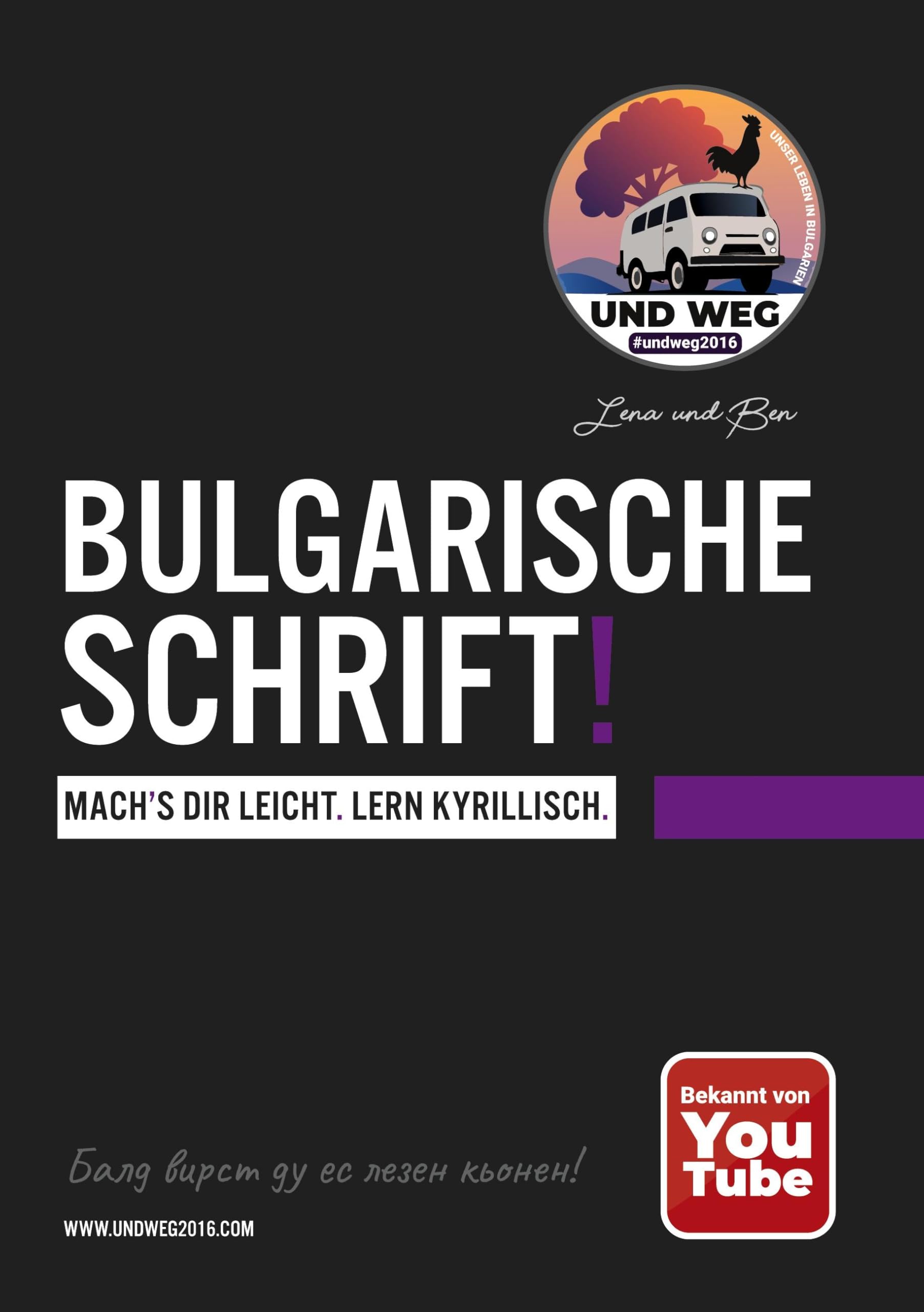 Bulgarische Schrift! Foreign Languages ​​& Dictionaries