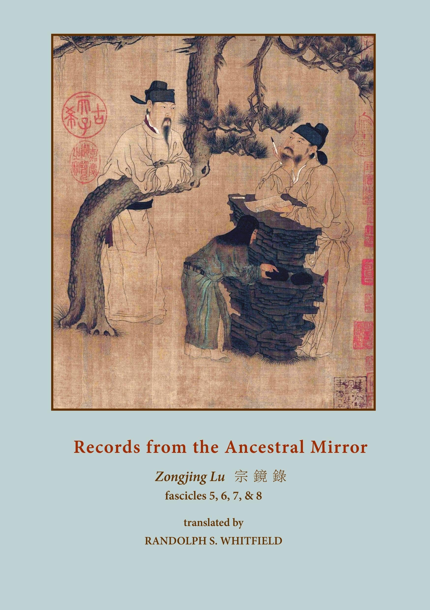 Records from the Ancestral Mirror Religion & Esotericism